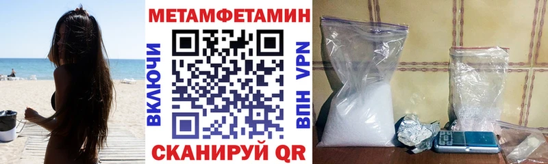 Amphetamine VHQ  Купить закладки  Приморск 