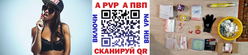 A-PVP СК Приморск