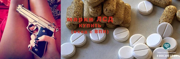 гашишное масло Богданович