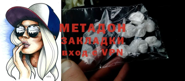 трава Богородицк