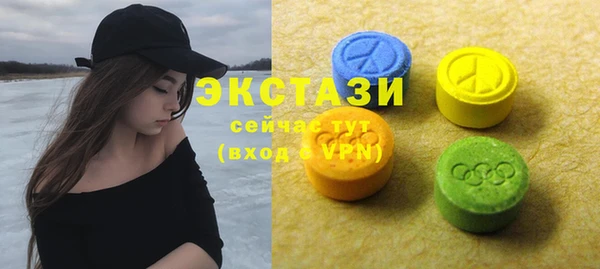 бутират Бугульма