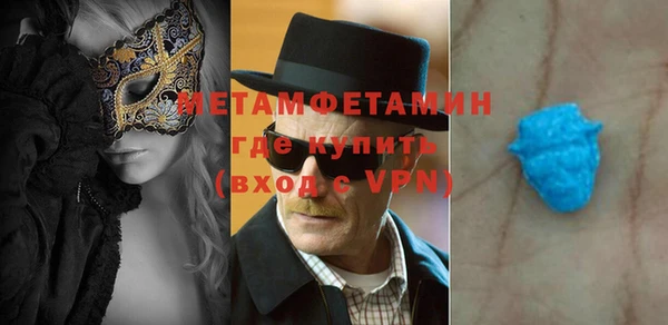 трава Богородицк