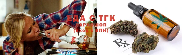 гашишное масло Богданович