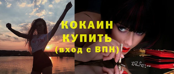 гашишное масло Богданович