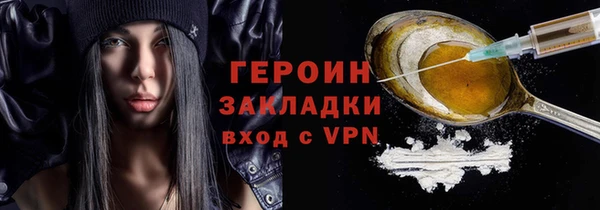 гашишное масло Богданович