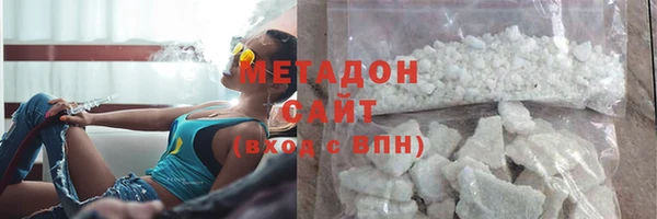 трава Богородицк