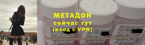 МДМА Беломорск