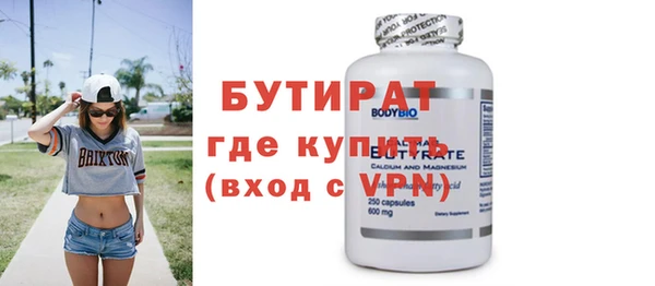 трава Богородицк