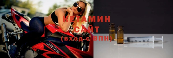 трава Богородицк