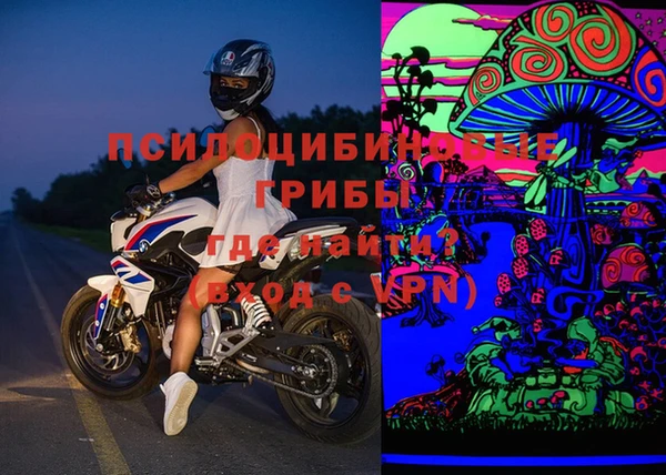 трава Богородицк