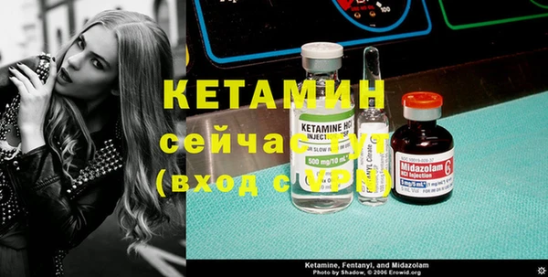 трава Богородицк