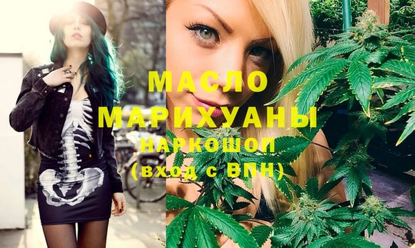 гашишное масло Богданович