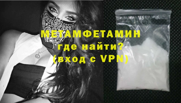 гашишное масло Богданович