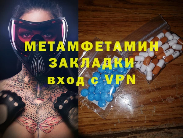 трава Богородицк