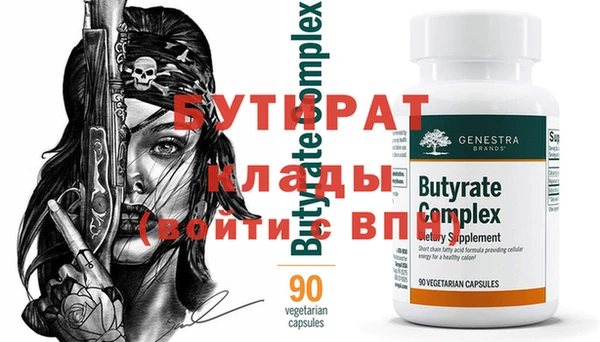 трава Богородицк