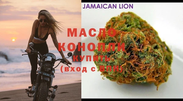 гашишное масло Богданович