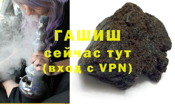 трава Богородицк