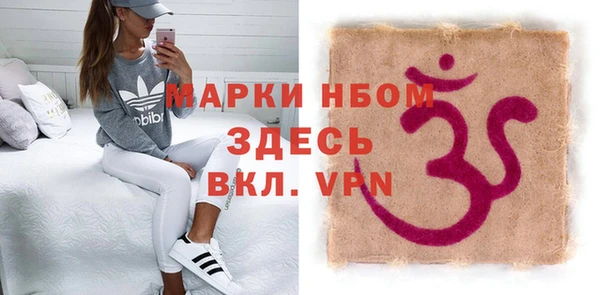 гашишное масло Богданович