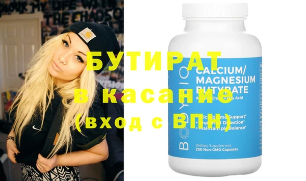 спиды Белоозёрский
