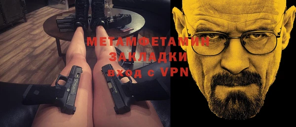 скорость Бронницы