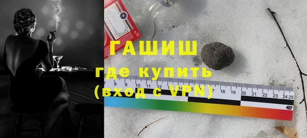 гашишное масло Богданович