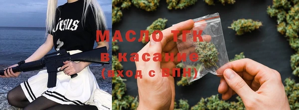 меф Богородск
