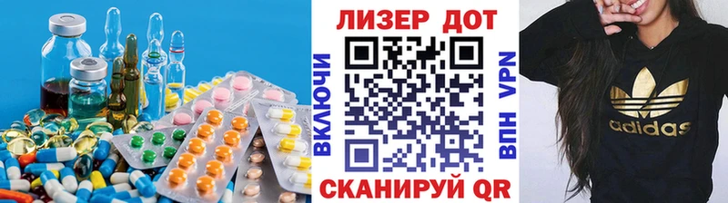 LSD-25 экстази кислота  Купить где  Приморск 