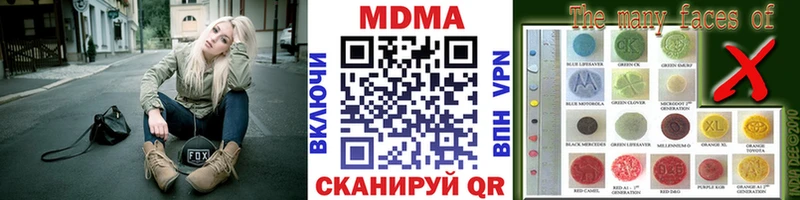МДМА Molly Приморск