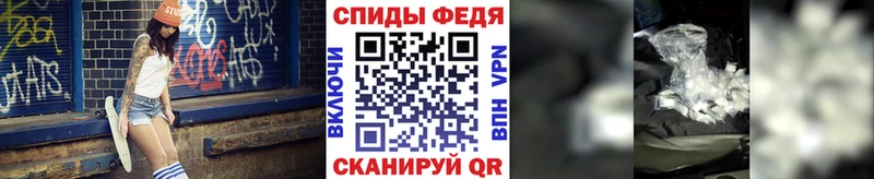 Метамфетамин витя  Купить  Приморск 