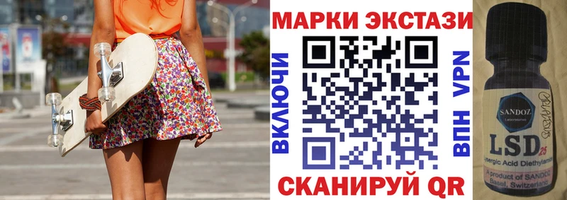 Купить  Приморск  Марки N-bome 1500мкг 