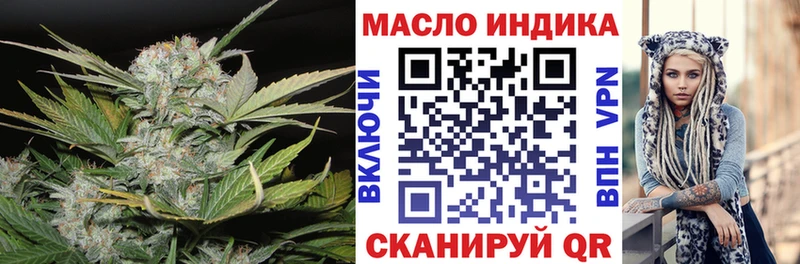 Дистиллят ТГК жижа  Купить где  Приморск 