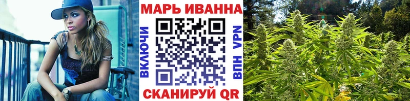 Марихуана LSD WEED  Купить закладки  Приморск 